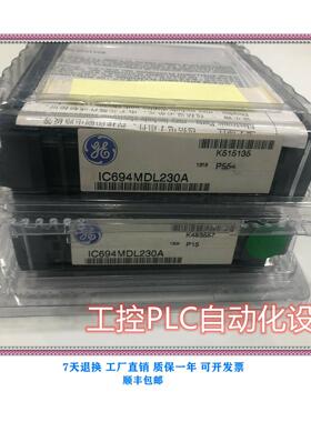 议价 IC694MDL250 PLC模块