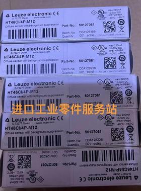 议价Leuze50127061光电开关HT46CI/4P-M12