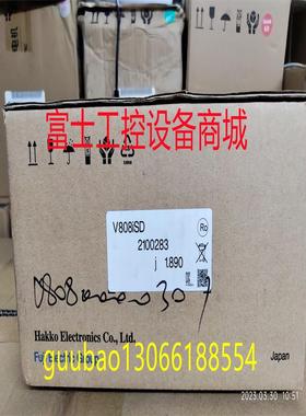 议价V808iSD 触摸屏V808ISD/V808iSD 格商