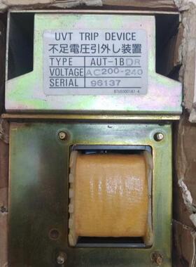 议价UVT TRIP DEVICE AUT-1BDR AC220-240V AUT-1BD AC430-470V