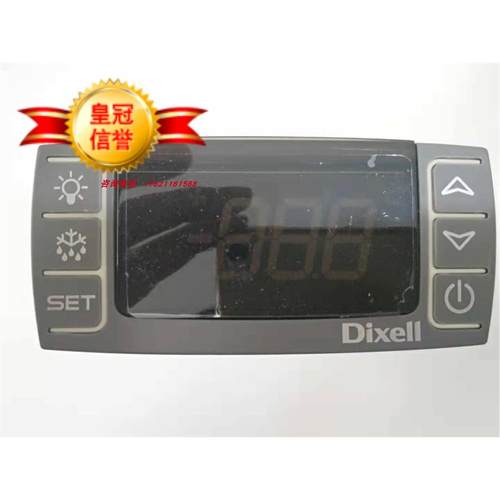 议价小精灵dixell温控器XR40CX -5N1C1/XR30CX -5N1C1系列