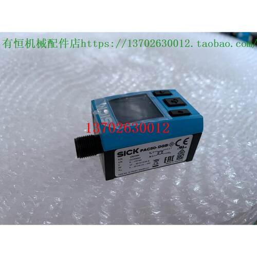 议价SICK西克光电开关传器 PAC50-DGB 1062984 PAC50-DGA 1062984