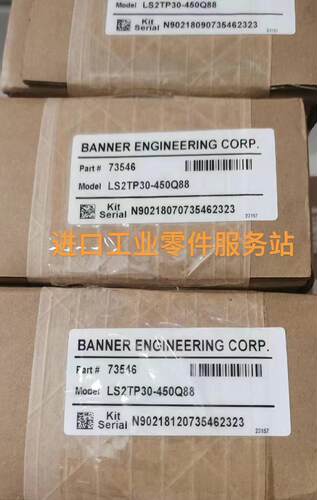 议价BANNER 73546 光幕传器 LS2TP30-450Q88