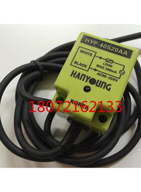 议价HYP-40S20AA 40S20PA 40S20NC接近开关传器