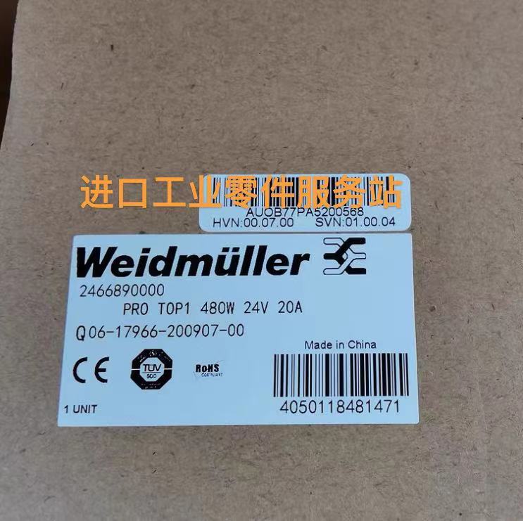 议价 开关电源2466890000PRO  480W 24V 20A