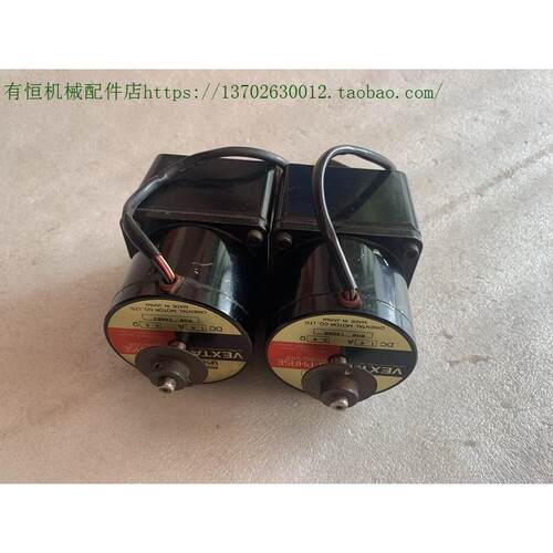 议价东方步进驱动器电机 H596T-G07B-A2