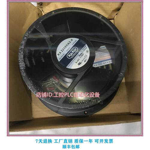 议价KAKU卡固 KA2208HA2-4三叶静音散热风扇