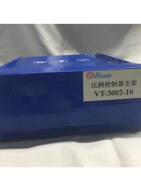 议价北京华德比例控制器支架 VT-3002-10 咨