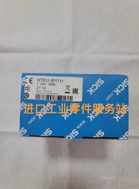 议价SICK WTB12-3P1711 光电传器 1041426