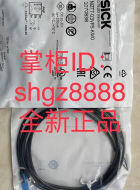 议价MZT7-03VPS-KW0西克1095594 OLS20-BB1114142