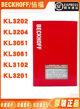 议价KL3202 KL3204 KL3051 KL3061 KL3102 KL3201模块