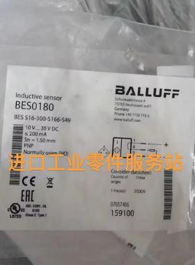 议价BALLUFFBES0180接近开关BES 516-300-S166-S49