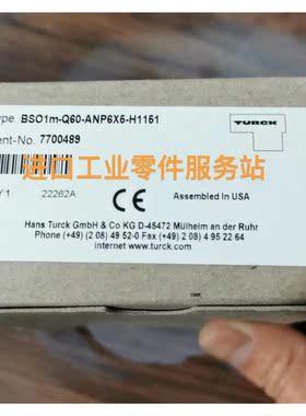 议价BSO1L1m-Q60-ANP6X5-H1151光电传器7700489