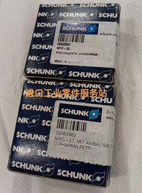 议价SCHUNK气爪MPG+32 30063862