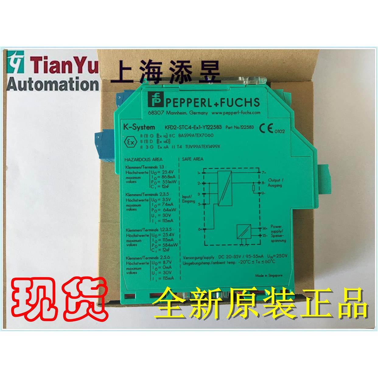 议价P+F倍加福KFD2-STC4-EX1-Y122583，KFD2-STC4-EX1-Y1/Y2,STV5