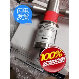 I21 EX5 议价EMERSON电子膨胀阀阀EX6 PCN800620 121 U21 EX6