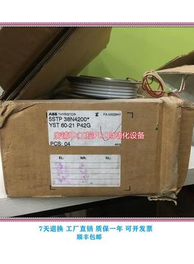 议价B 5STP-38H4200 可控硅晶闸管