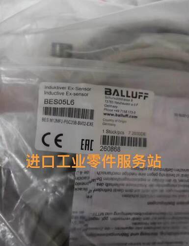 议价BES05L6接近开关防爆型PNP常开BESM12MF2-PSC20B-BV02-EXE