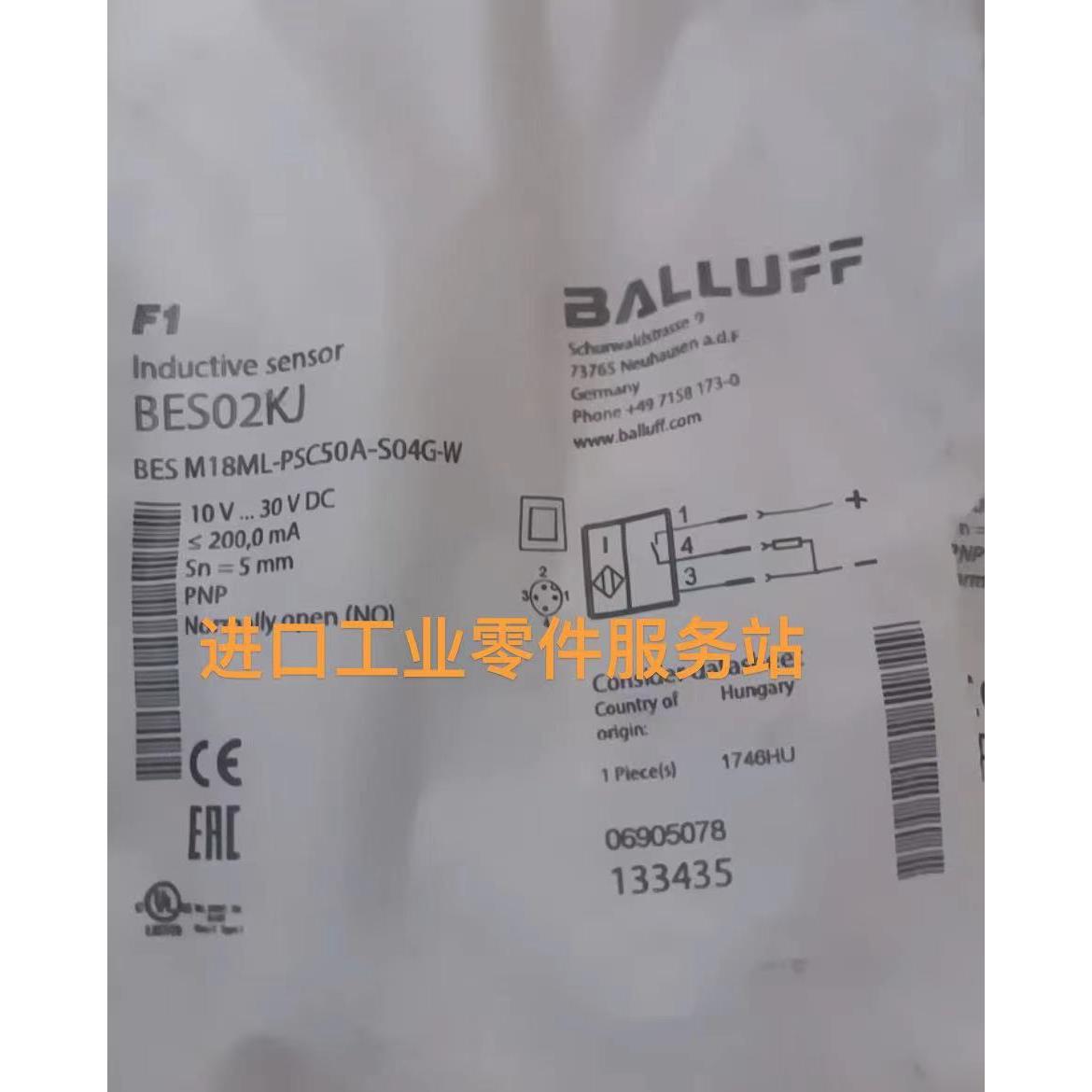 议价BALLUFFBES02KJ耐焊接传器BES M18ML-PSC50A-S04G-W