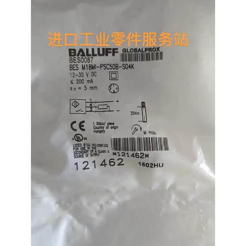 议价BALLUFFBES0087接近开关传器BES M18MI-PSC50B-S04K