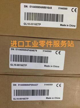 议价 PLC IO模块 GL10-0016ETP