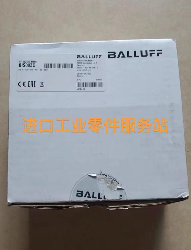 议价HALLUFFBIS00ZC读写站器BIS M-626-069-A01-06-ST31