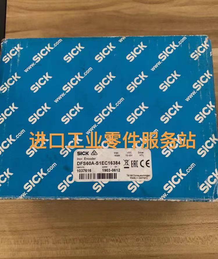 议价SICK FS60A-S1EC16384 电机编码器 1037616