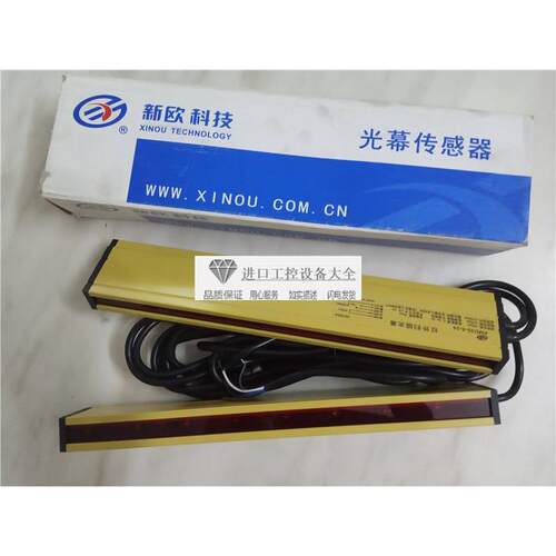 议价欧安全光栅KZ34-8-4F 4J对射光幕XMD35-8-24 3-24 4-24 10-24