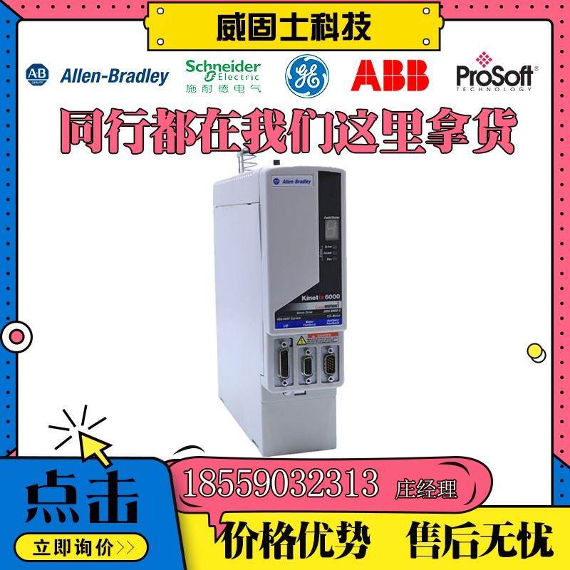 议价AB1769-OF8V MVI56-PDPMV1 MVI56E-MNET 1746-NIO4I