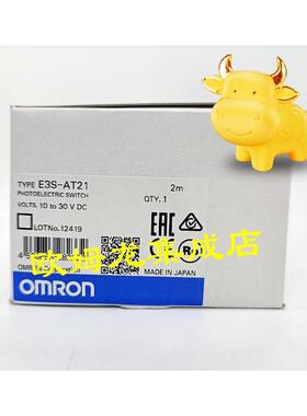 议价E3S-AT21 2M  光电传器 封