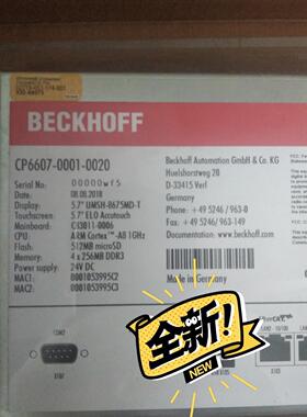 议价余控制屏，CP6607-0001-0020