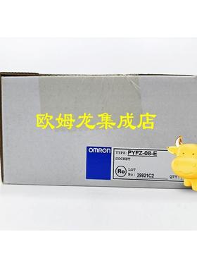 议价PTFZ-08-E  共用插座 封