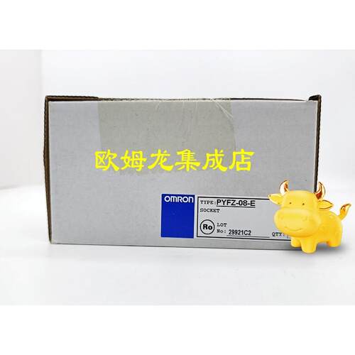 议价PTFZ-08-E  共用插座 封