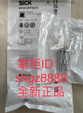 议价WL260-S270 VTE18-4N4212 IMF18-12NPSNC0S