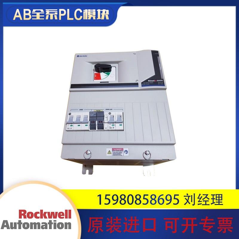 议价罗克韦尔 AB 2094-BL50S 2094-BL75S