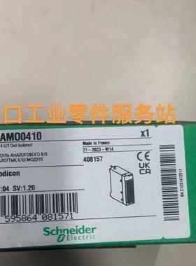 议价 电气模块 BMXAM00410