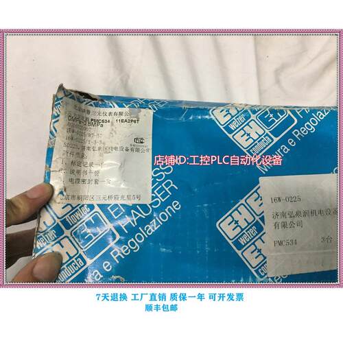 议价 PMC534-11EA2P6T 北京瑞普三压力变送器