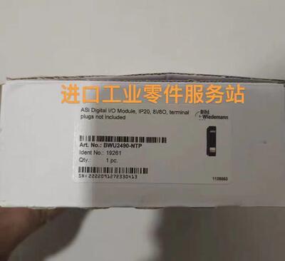 议价Bihl+Wiedemann BWU2490-NTP 模块