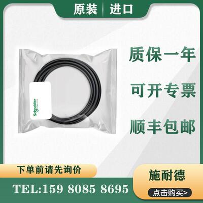 议价施耐德 电缆 BMXFCA150 BMXFCA300