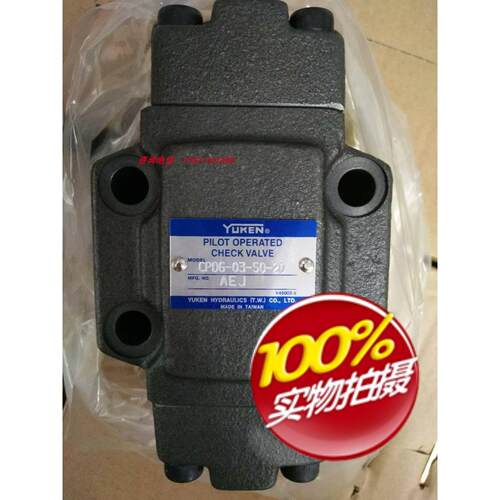 议价油研液控单向阀CPDG-03-50-20