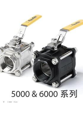 议价博雷全通径三片式锈钢球阀 5000系列球阀 1000PSI球阀