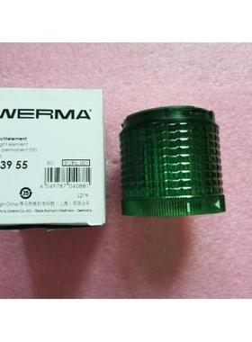 议价WERMA信号灯塔 68123955 绿色