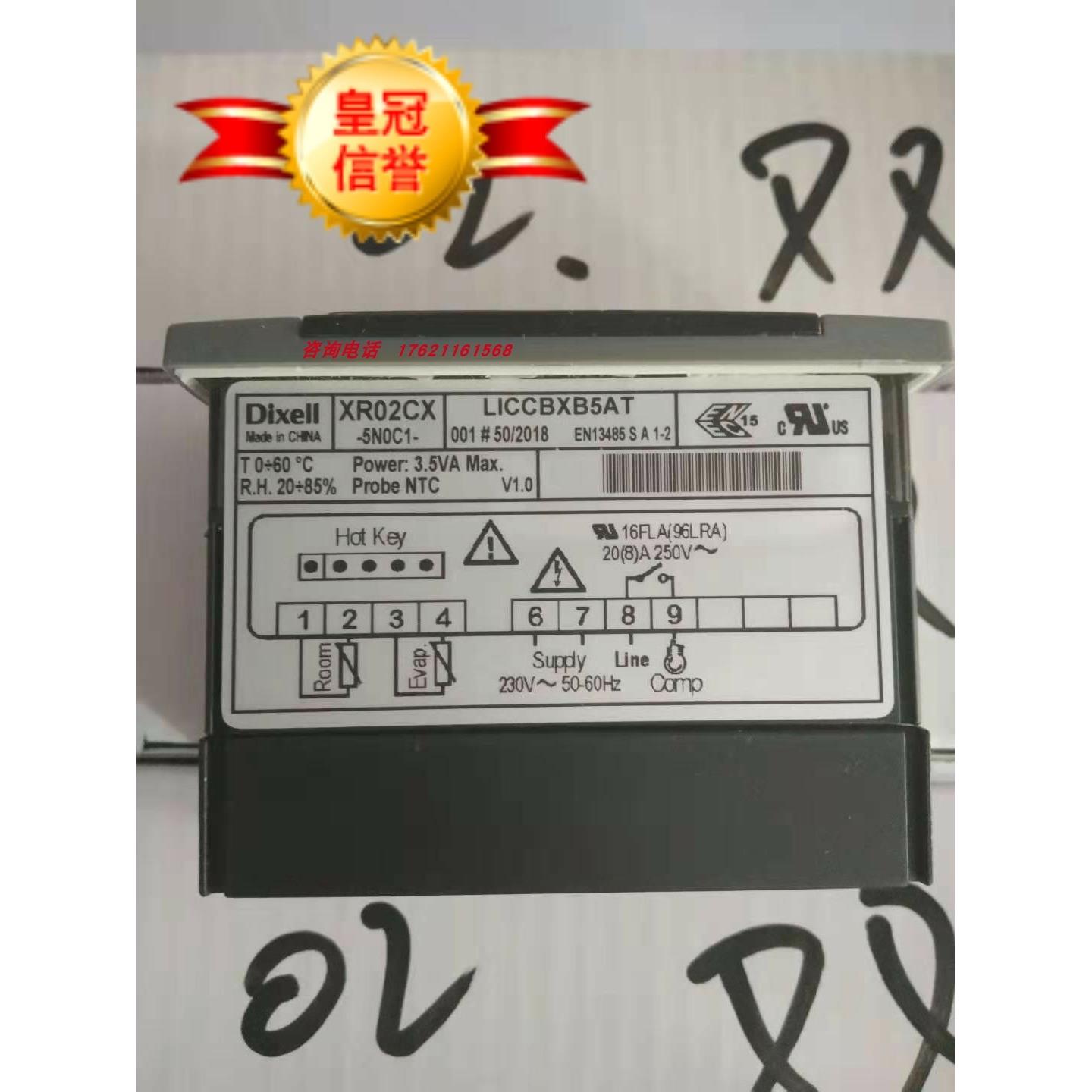 议价温控器XR02CX-5N0C1小精灵220V