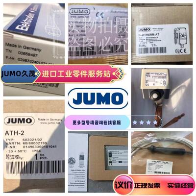 议价久茂 00607044 双通道控制器 Dicon touch 703571/8-01