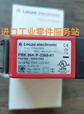 议价LEUZE PRK 96K/P-3368-41 光电传器 50041042