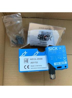 议价2021722 WS12L-2D430