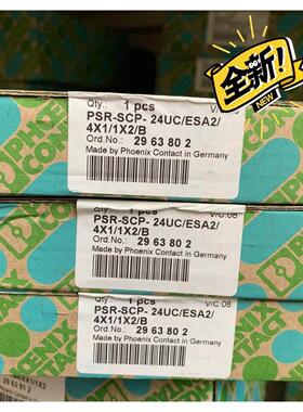 议价2963802 PSR-SCP-24UC/ESA2/4X1/1X2/B继电器