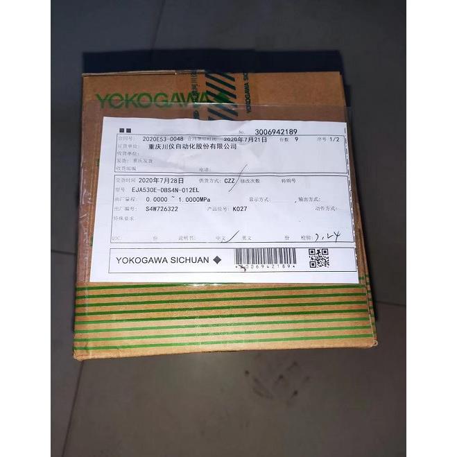 议价横河eja530e-dbs4n-012nn EJA430E-DBS5J-912DA/NF2 压力变送