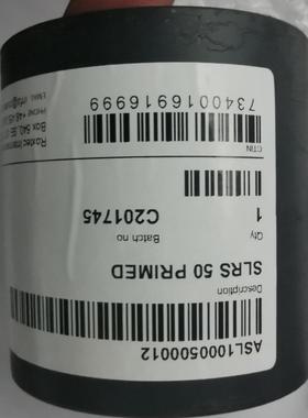 议价Roxtec烙克赛克，RS50套筒 管道 SLRS50