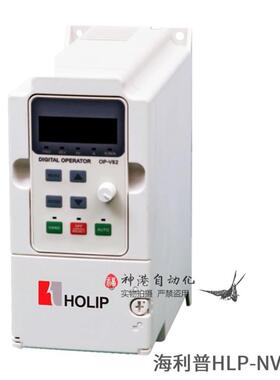 议价海利普变频器HLPNV01D521B HLPNV01D521A 1.5KW 220V HLP NV